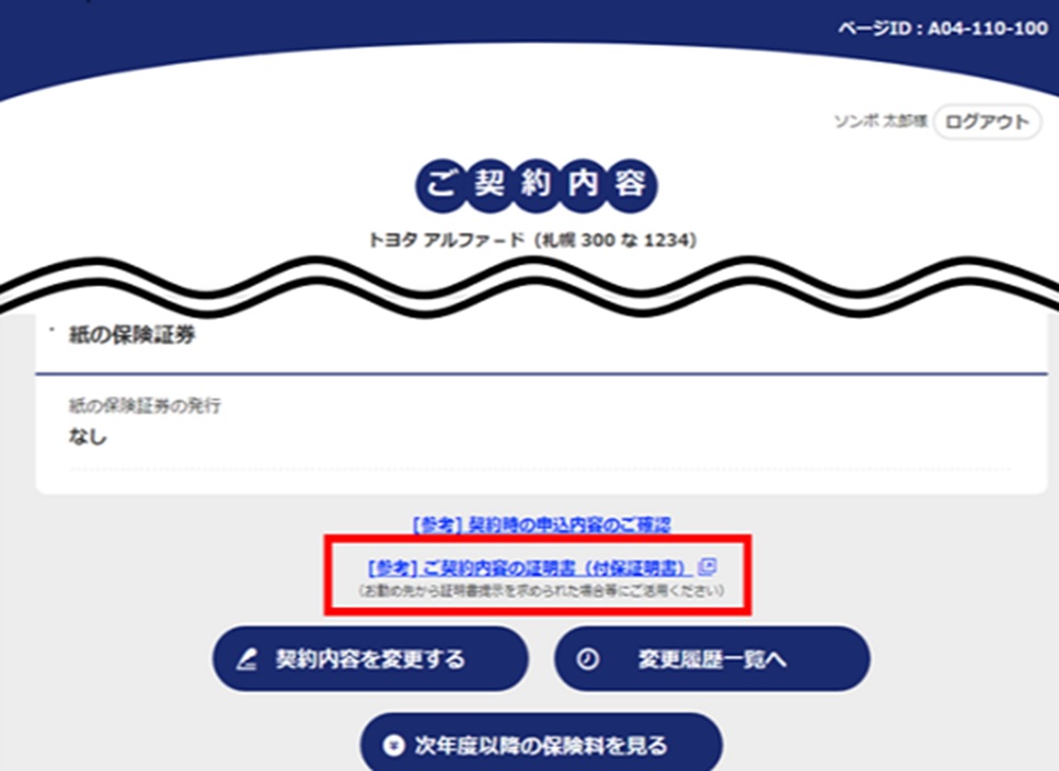9002859-4